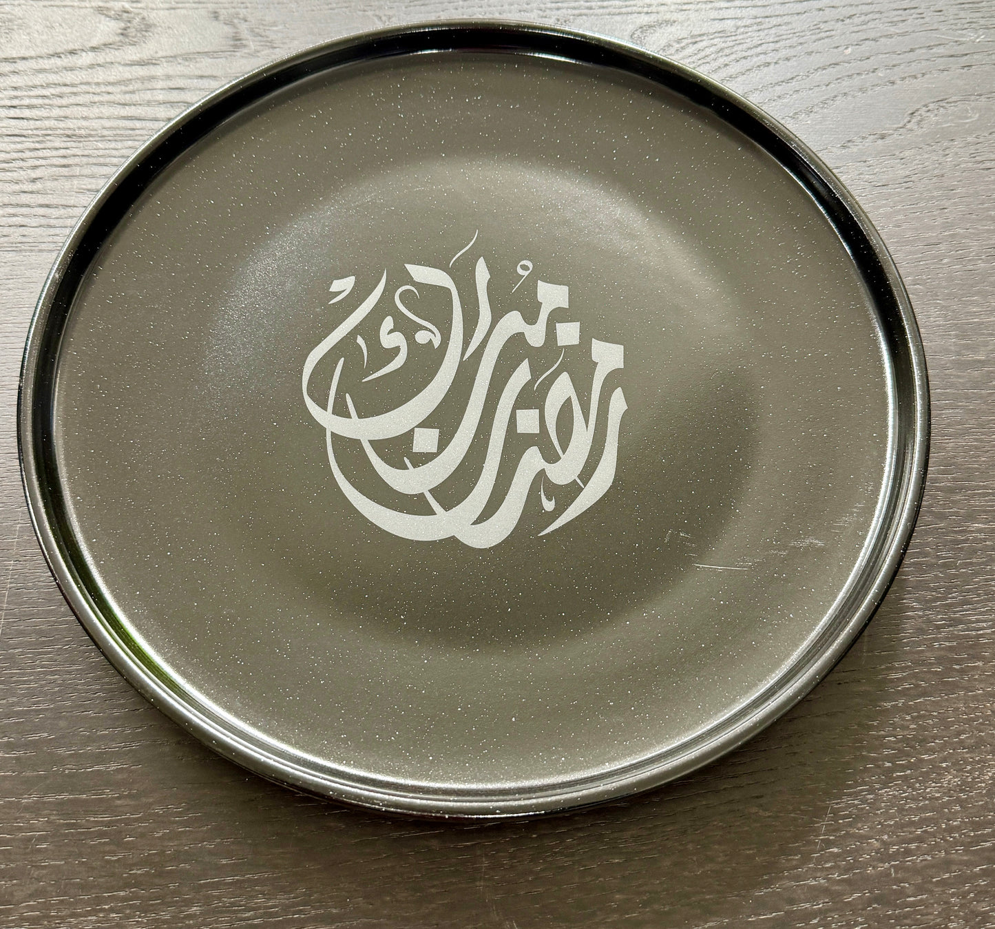 Ramadan Speiseteller