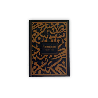 Ramadan Planer für Jugendliche