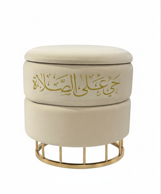 Gebetshocker mit Stauraum – حي على الصلاة (Creme & Gold)