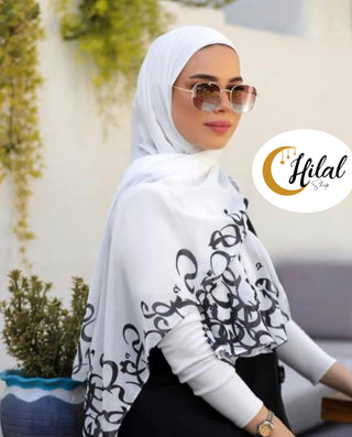 Calligraphie de foulard hijab en mousseline de soie