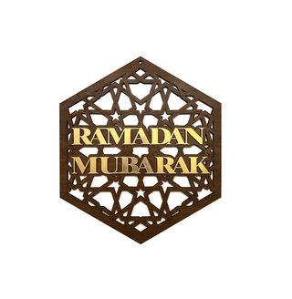 MDF - Holzdeko - Ramadan - Mubarak