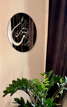 Lade das Bild in den Galerie-Viewer, Ramadan Wanddeko
