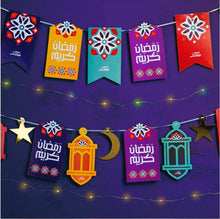 Lade das Bild in den Galerie-Viewer, Ramadan Box - Hilalshop.de
