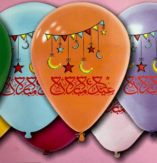Pack of 8 Eid Mubarak balloons