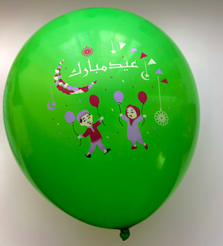 8er Pack Eid Mubarak Ballons