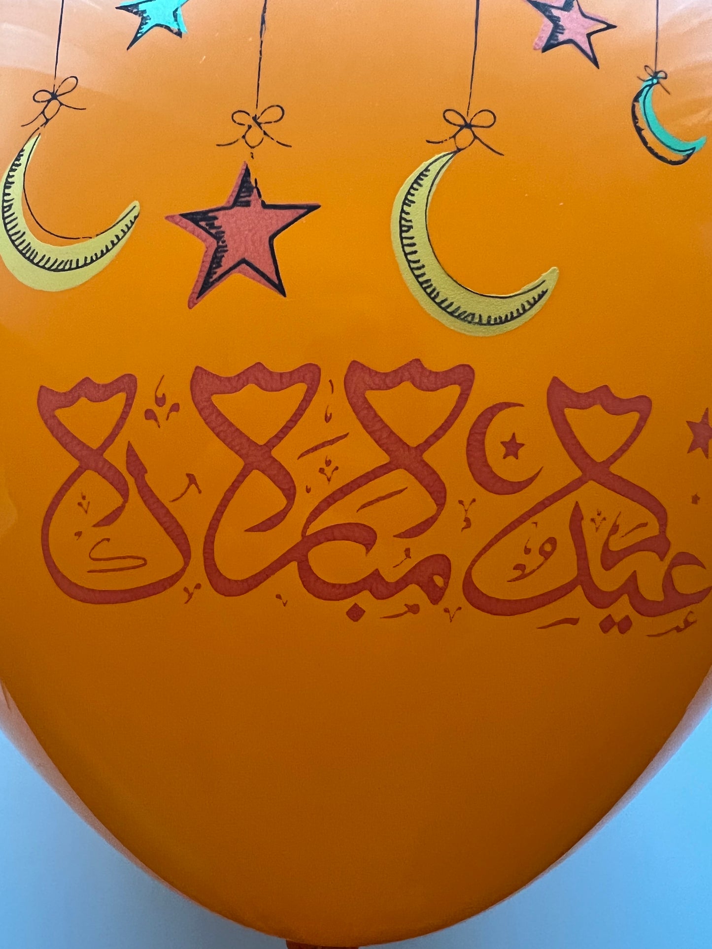 Pack de 8 ballons Eid Mubarak