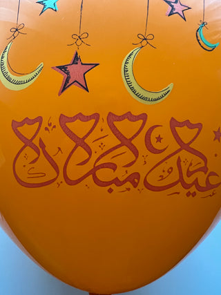 Pack of 8 Eid Mubarak balloons
