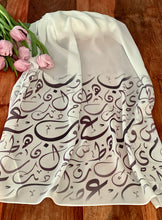 Lade das Bild in den Galerie-Viewer, Chiffon Hijab/Kopftuch Kalligraphie
