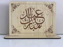 Lade das Bild in den Galerie-Viewer, Eid Mubarak Tischaufsteller
