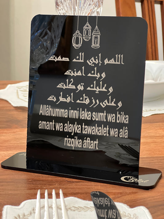 Table display supplication Iftar