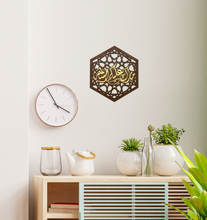 Lade das Bild in den Galerie-Viewer, Ramadan Holz Wanddeko
